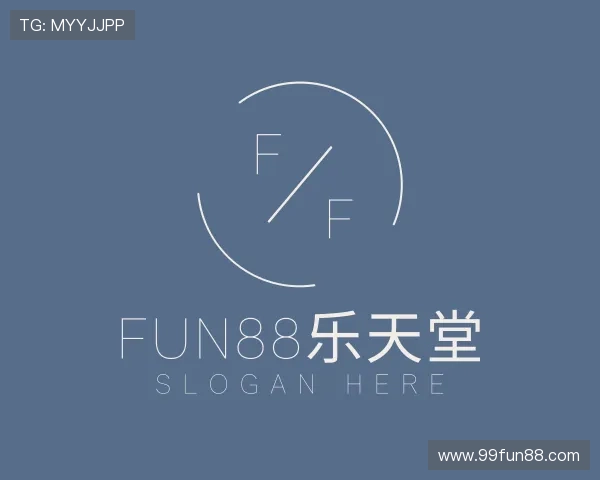 解读fun88乐天堂